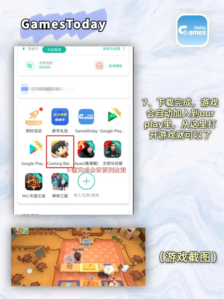 华体育会app官方下载app下载截图3